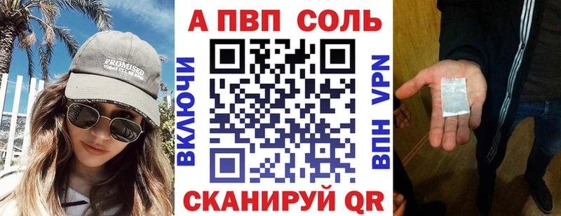 A-PVP мука Пустошка