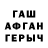 Метамфетамин кристалл Hodarov