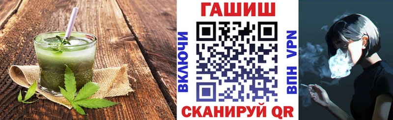 darknet как зайти Пустошка Еда ТГК марихуана