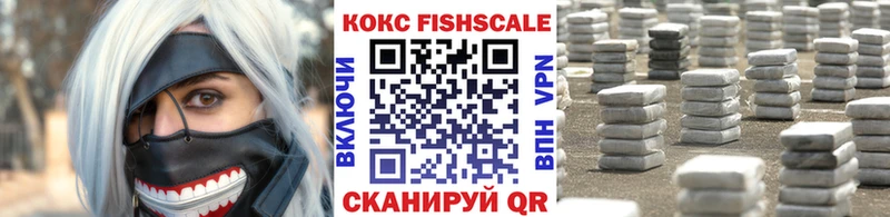 COCAIN 97%  наркота  Пустошка 