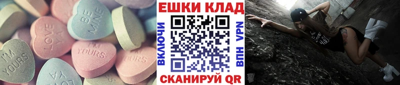 наркошоп  Пустошка  Экстази бентли 