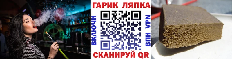 ГАШИШ Premium  сайты даркнета Telegram  Пустошка 
