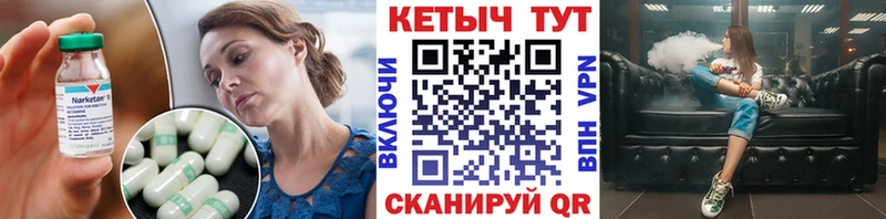 Кетамин VHQ сколько стоит OMG как войти Пустошка