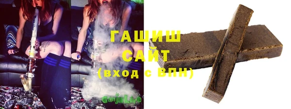 экстази Арсеньев