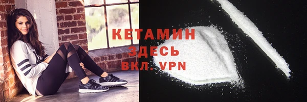экстази Арсеньев
