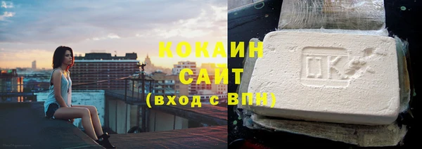 экстази Арсеньев