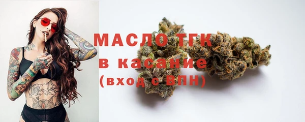 прущие грибы Армянск