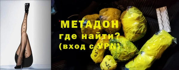 прущие грибы Армянск