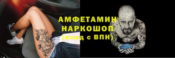 эйфоретик Аркадак