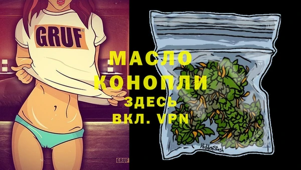 прущие грибы Армянск