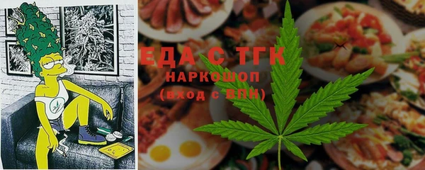 экстази Арсеньев