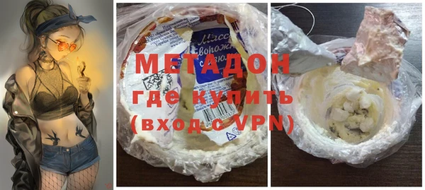 прущие грибы Армянск
