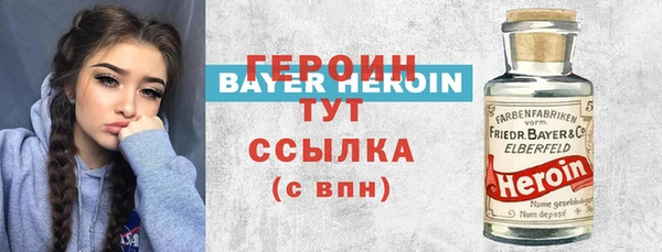 прущие грибы Армянск