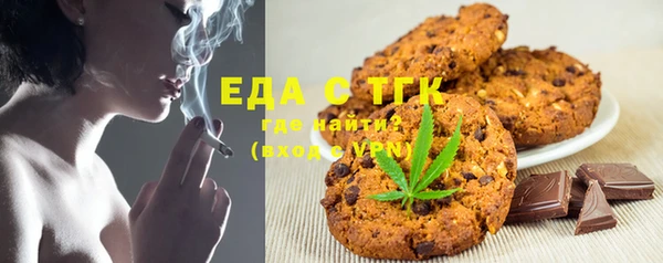экстази Арсеньев