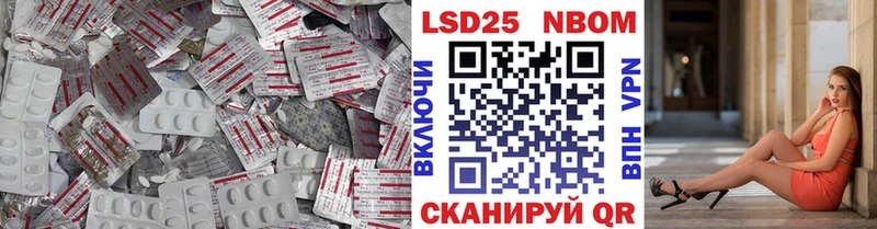 LSD-25 экстази ecstasy Пустошка