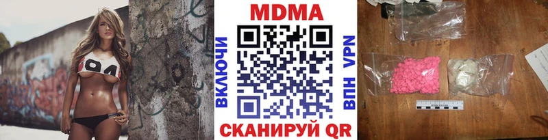 MDMA Molly Пустошка