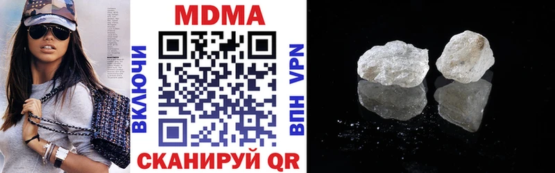 где купить   Пустошка  блэк спрут онион  МДМА crystal 