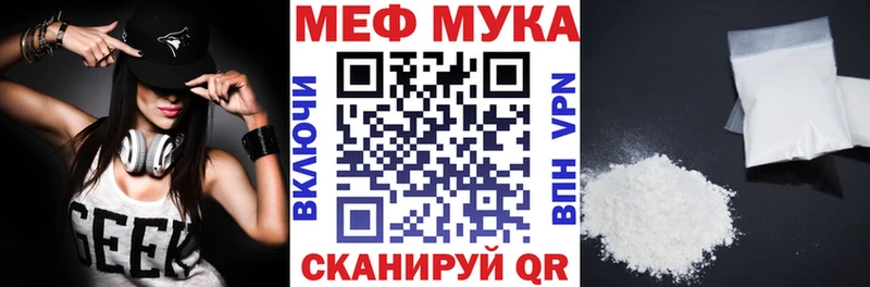 kraken рабочий сайт  Пустошка  Мефедрон кристаллы  маркетплейс клад  купить закладку 